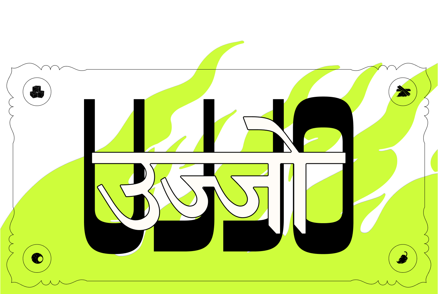 UJJO